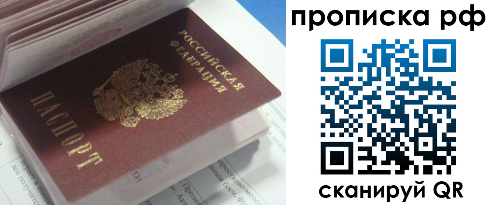 временная регистрация адрес в Петухово