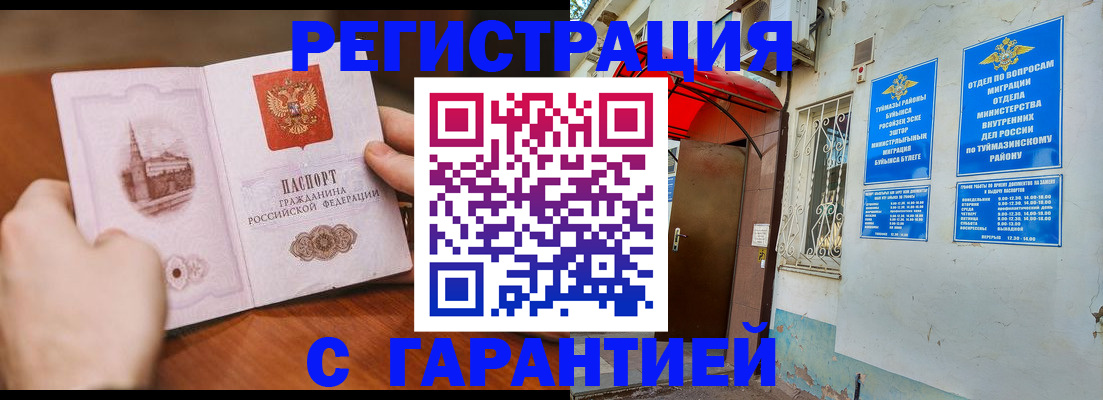 форма 3 в Петухово